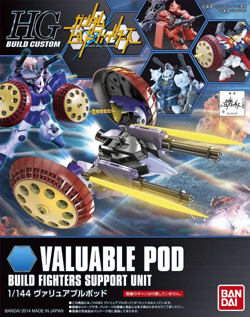 HGBC #013 Valuable Pod 1/144