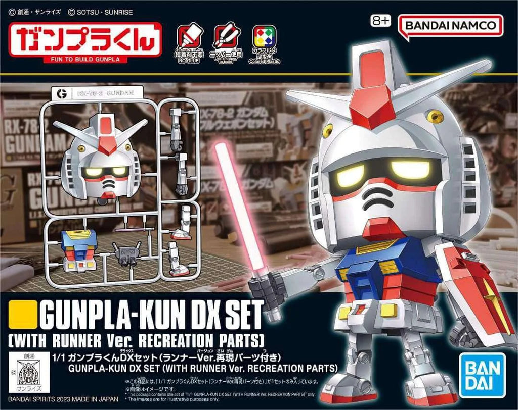 GUNPLA-KUN DX SET (WITH RUNNER Ver. RECREATION PARTS)
