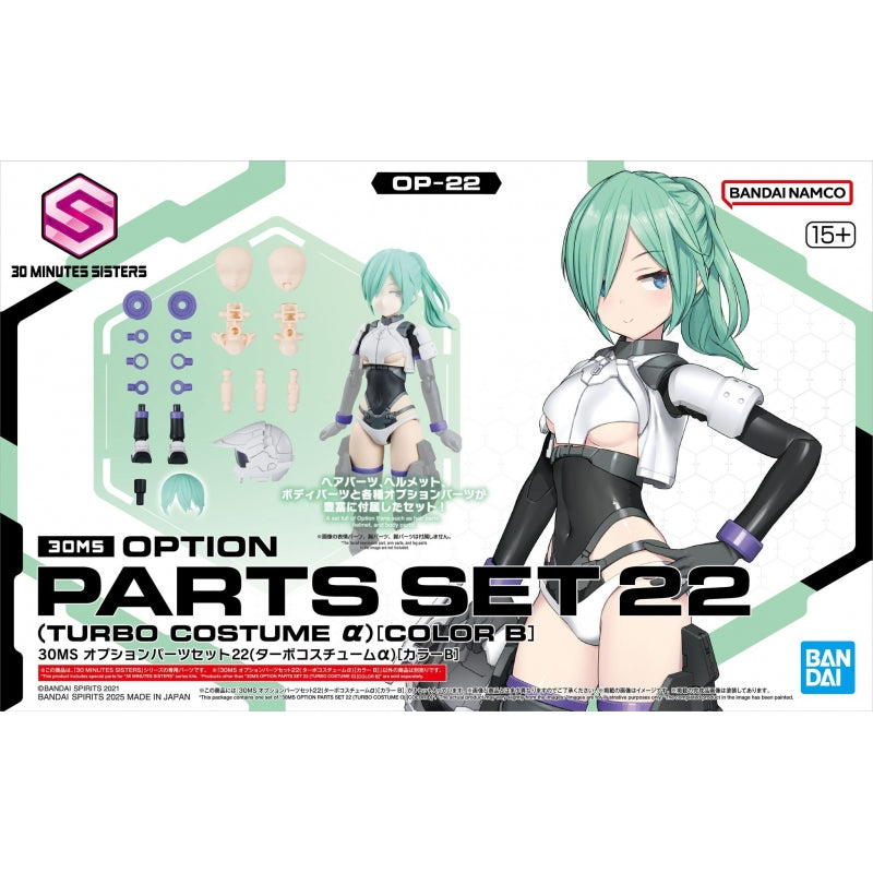 30MS OPTION PARTS SET 22 (TURBO COSTUME α) ［COLOR B］