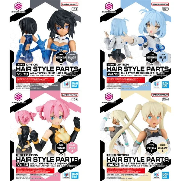 30MS OPTION HAIR STYLE PARTS Vol.13 ALL 4 TYPES