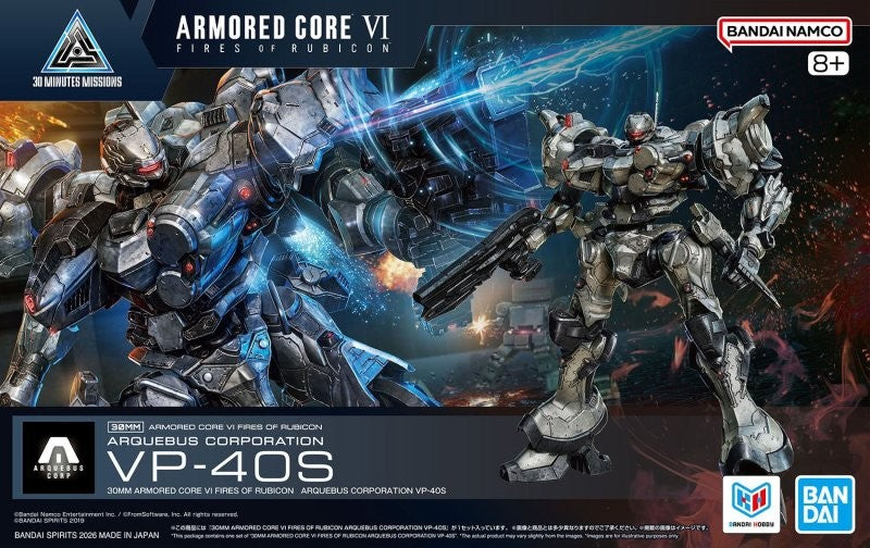 30MM ARMORED CORE Ⅵ FIRES OF RUBICON ARQUEBUS CORPORATION VP-40S