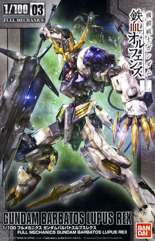 Orphans Full Mechanics Gundam Barbatos Lupus Rex 1/100