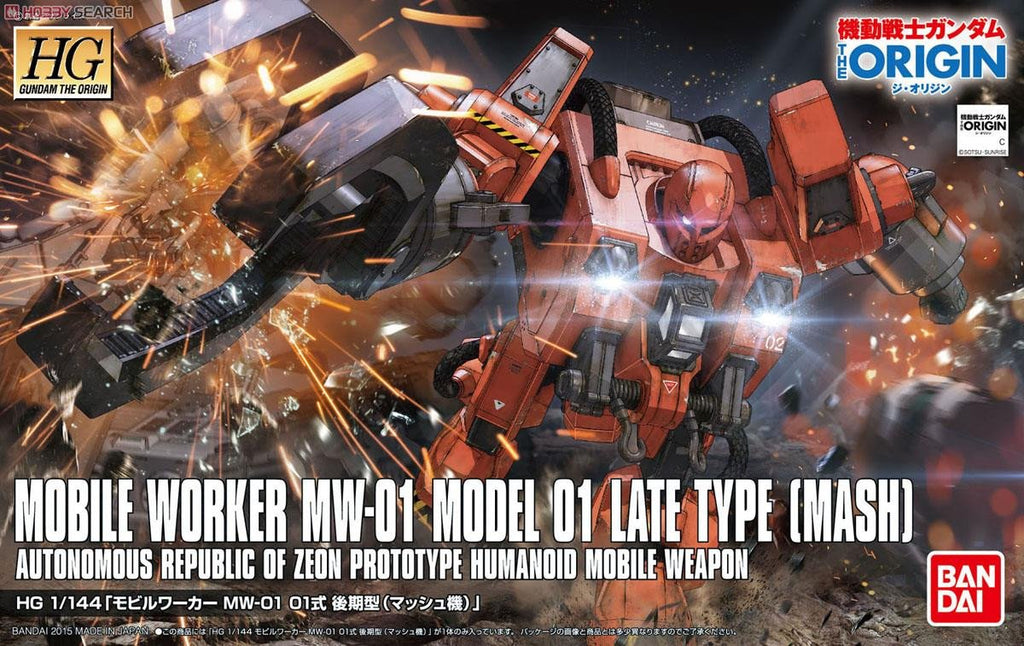 HGOG #006 Mobile Worker Model 01 Late Type (Mash) 1/144