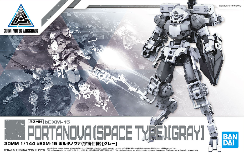 30MM #018 bEXM-15 Portanova (Space Type) [Gray] 1/144