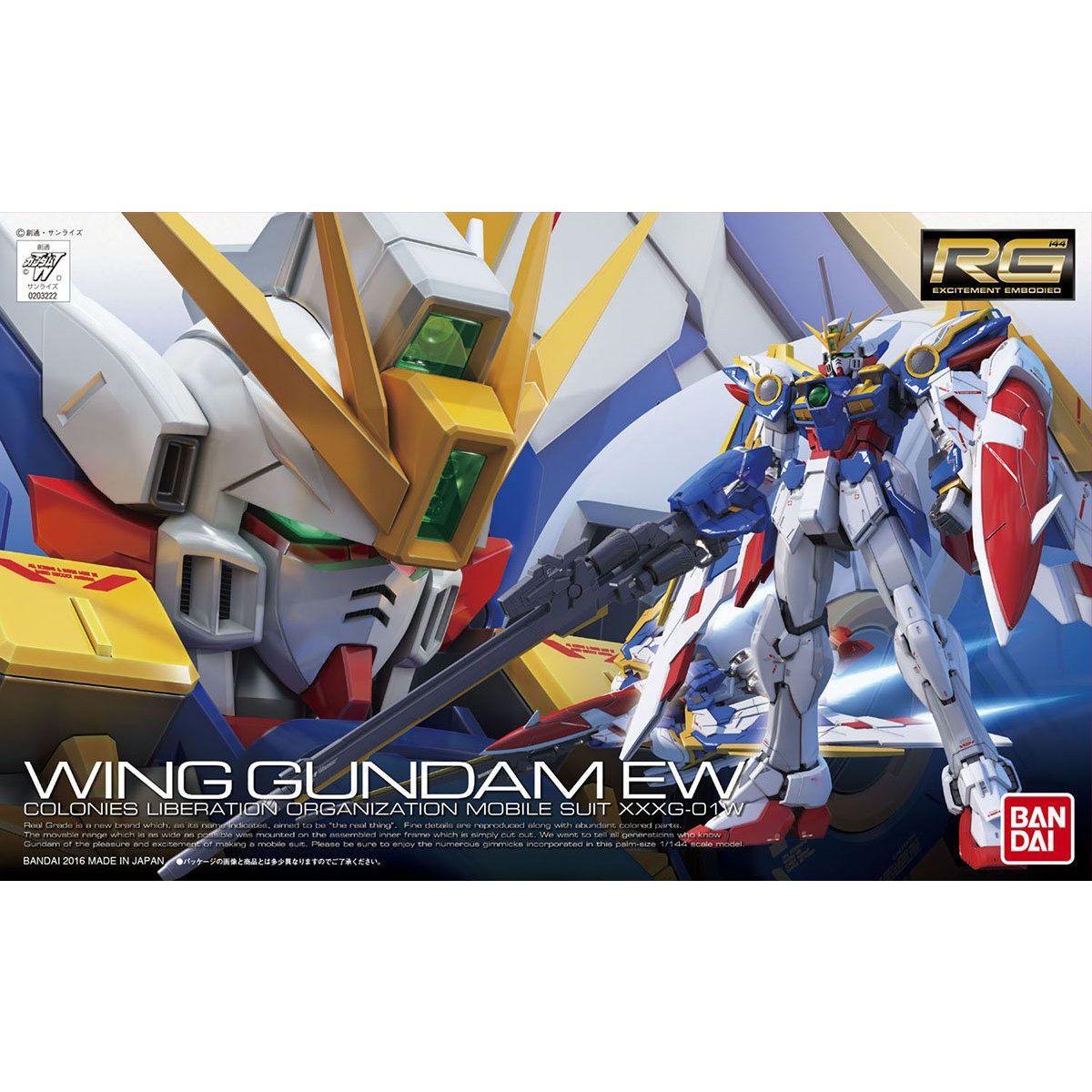 RG ガンプラ XXXG-01W ZGMF-X56S 1/144 M0620b2 RG ガンプラ XXXG-01W ZGMF-X56S 1/144 M0620b2 RG #20 Wing Gundam EW