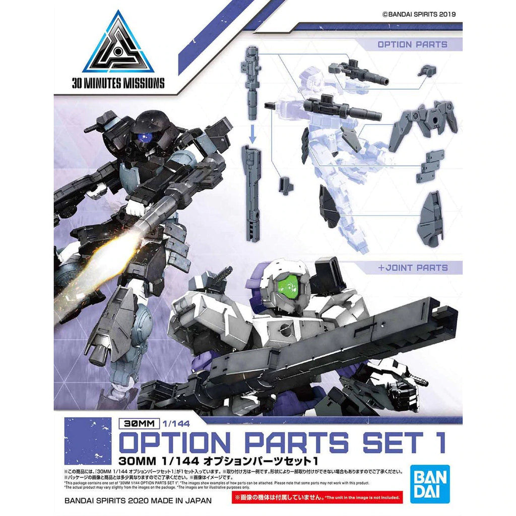30MM OPTION PARTS SET 1 1/144