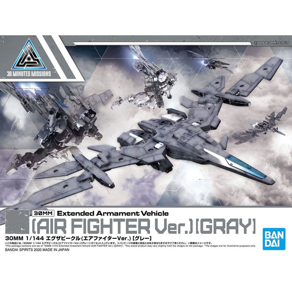 30MM  EXTENDED ARMAMENT VEHICLE (AIR FIGHTER Ver.) [GRAY] 1/144