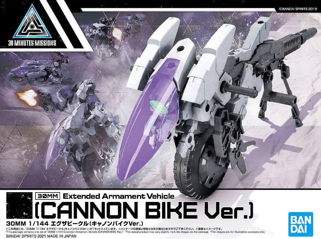 30MM 1/144 Extended Armament Vehicle (CANNON BIKE Ver.)