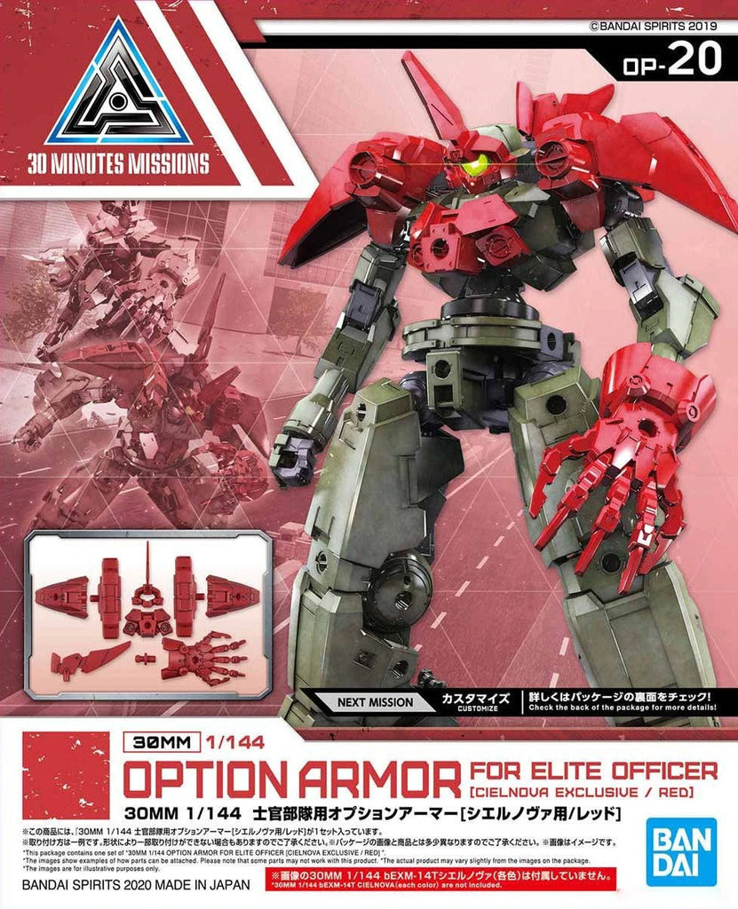 30MM OPTION ARMOR OP20 FOR ELITE OFFICER (CIELNOVA EXCLUSIVE/RED) 1/144