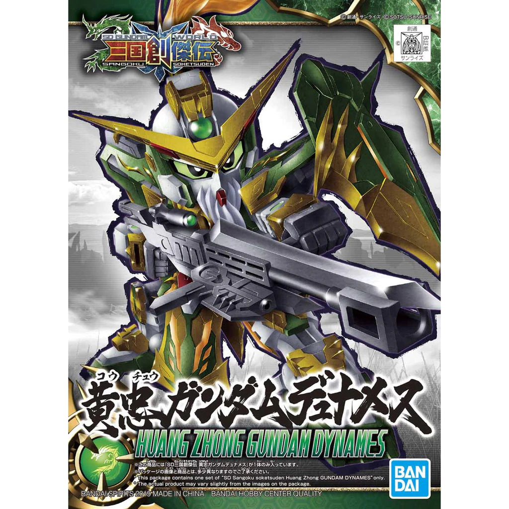 SD SANGOKUSOKETSUDEN HUANG ZHONG GUNDAM DYNAMES
