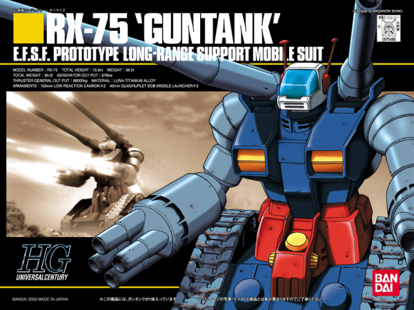 HGUC #07 RX-75 Guntank 1/144