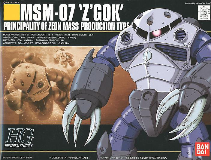 toyshop様 202506 HGUC #006 MSM-07 Zgok 1/144 – Toronto Gundam
