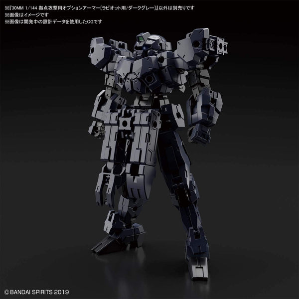 30MM  OPTION ARMOR FOR BASE ATTACK [RABIOT EXCLUSIVE / DARK GRAY] 1/144