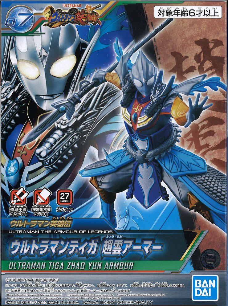 ULTRAMAN the Armour of Legends Ultraman Tiga Zhao Yun Armour