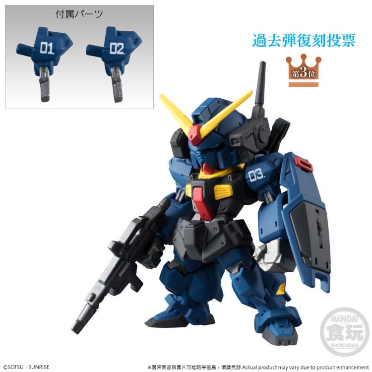 ゆう　FW GUNDAM CONVERGE Bandai Shokugan - Gundam - FW Gundam Converge Core Big Zam & Core