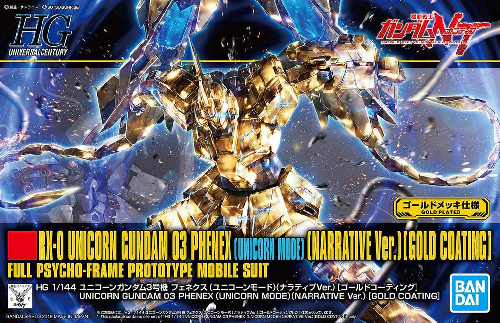 HGUC #216 Unicorn Gundam 03 Phenex (Unicorn Mode) (NT Ver.) [Gold Coating] 1/144