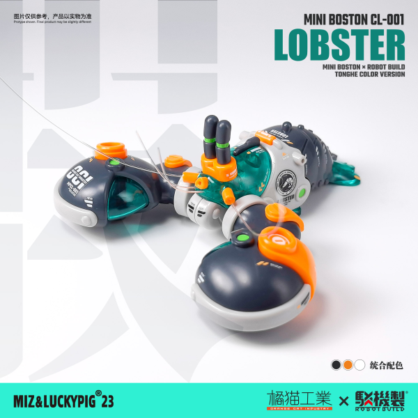 *PREORDER ITEM JAN-FEB 23* [Orange Cat] Boston Lobster Tonghe Colour Version
