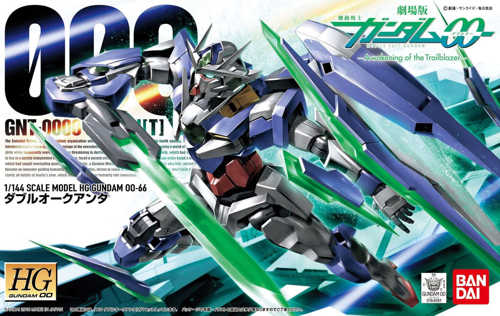 HG00 #66 Gundam00 QAN[T] 1/144