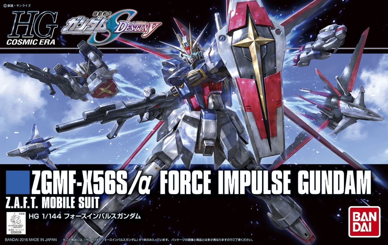 air force 1 gundam