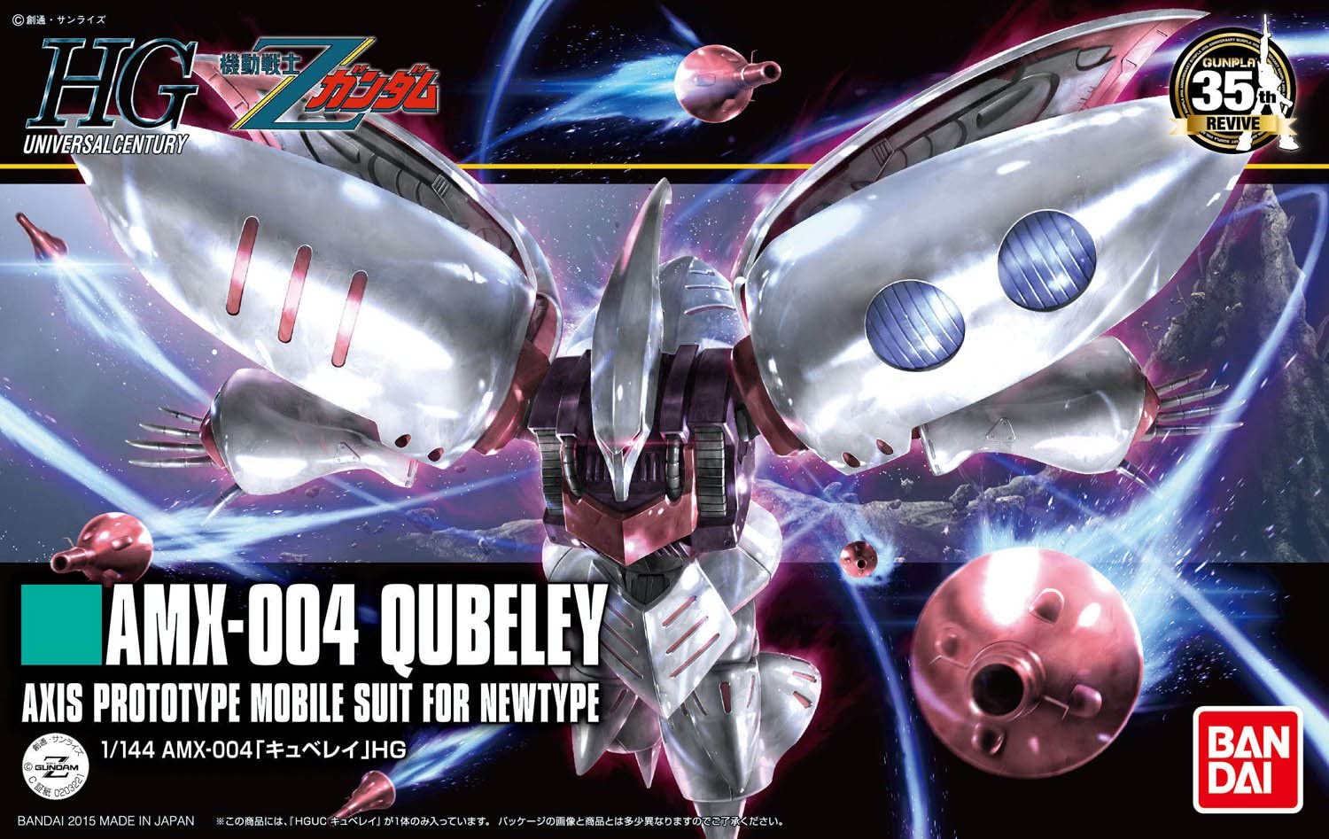 HGUC #195 AMX-004 Qubeley – Toronto Gundam