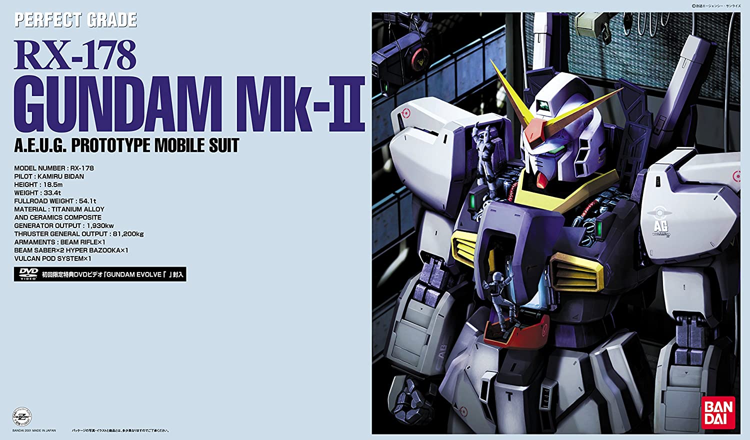 PG Gundam RX-178 MK II A.E.U.G. 1/60 – Toronto Gundam