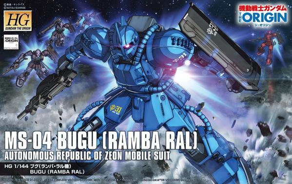 HGOG #012 MS-04 Bugu (Ramba Ral) 1/144
