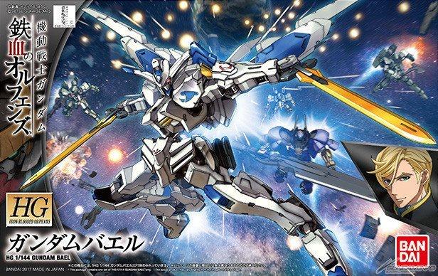 HGIBO #036 ASW-G-01 Gundam Bael 1/144