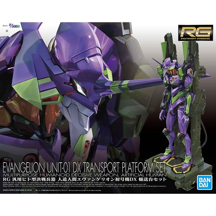 RG Evangelion Unit-01 DX Transporter Platform Set 1/144