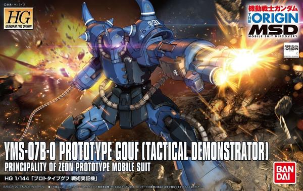 HGOG #004 YMS-07b-0 Prototype Gouf (Tactical Demonstrator) 1/144