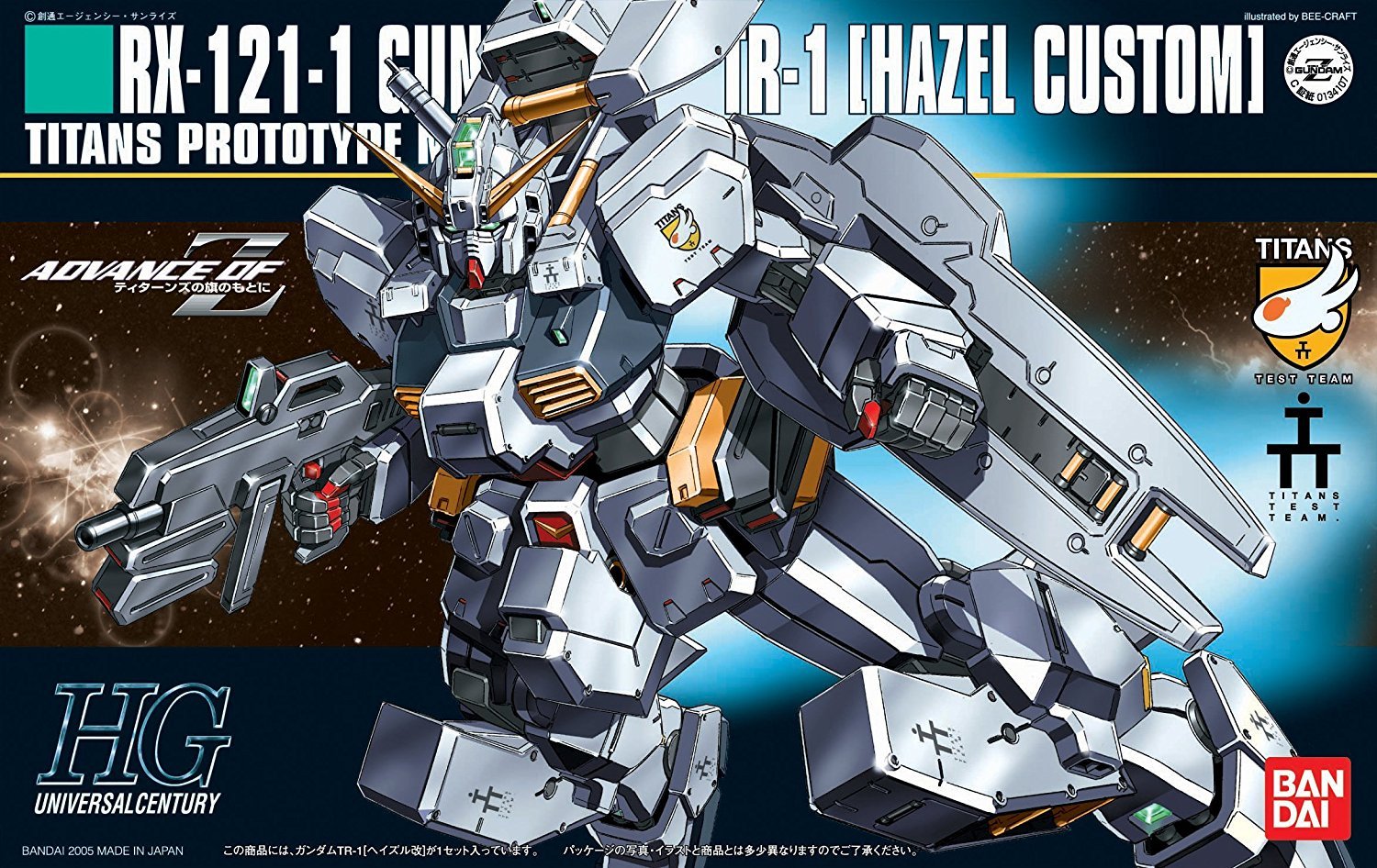 HGUC #056 RX-121-1 Gundam TR-1 Hazel Custom 1/144 – Toronto Gundam