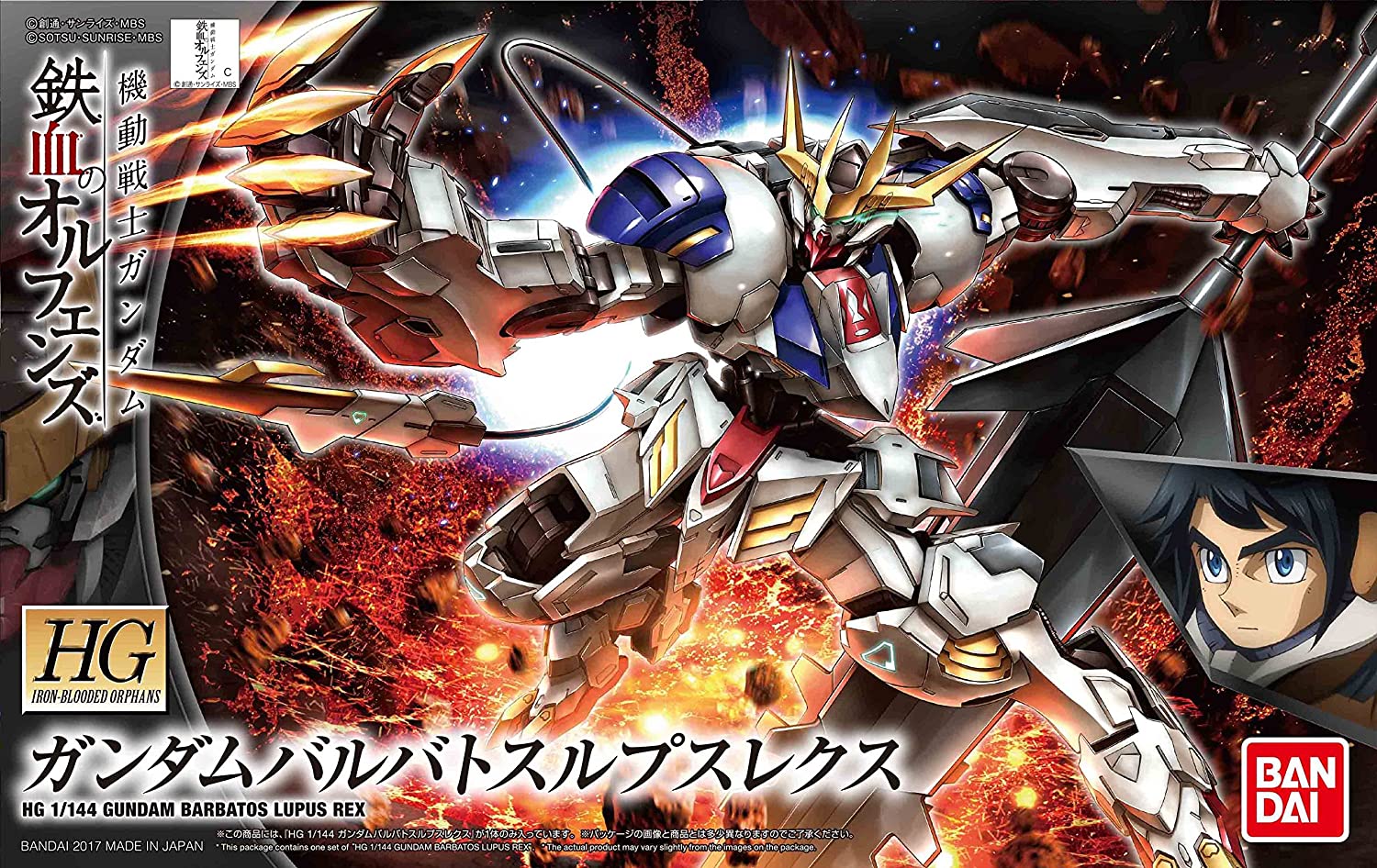 HGIBO #033 Barbatos Lupus Rex 1/144 – Toronto Gundam