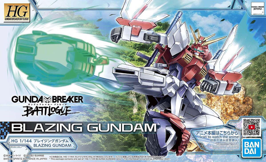 HG BLAZING GUNDAM 1/144