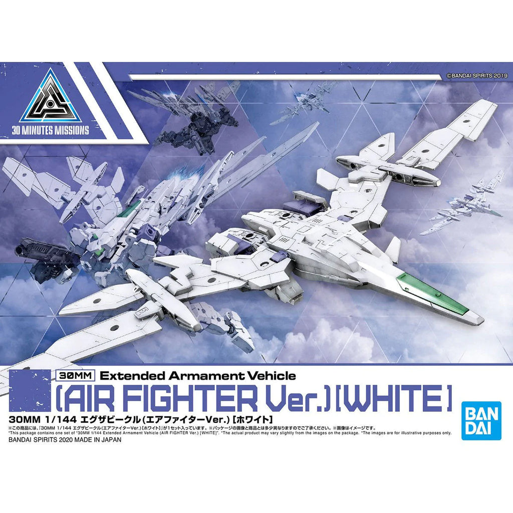 EXTENDED ARMAMENT VEHICLE (AIR FIGHTER Ver.) [WHITE] 1/144