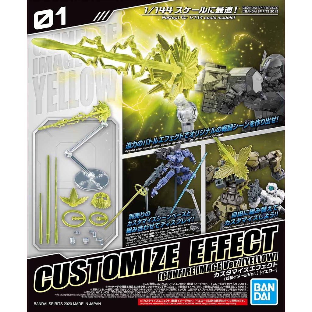 30MM CE #001 (GUNFIRE IMAGE Ver.) [YELLOW]