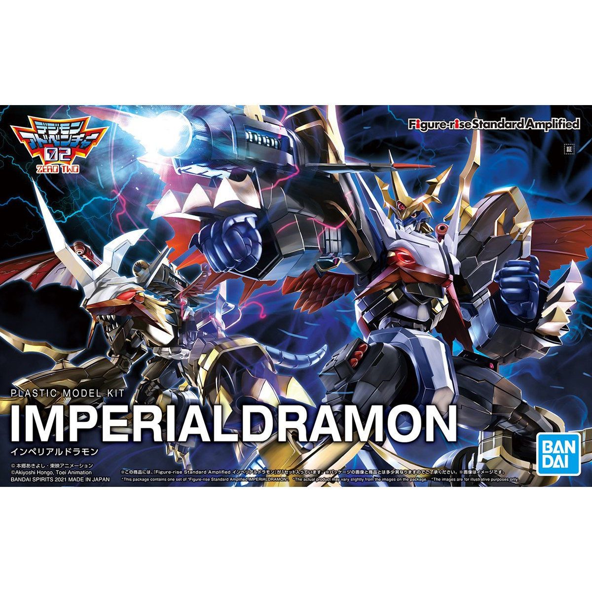 Figure-rise Standard Amplified IMPERIALDRAMON – Toronto Gundam
