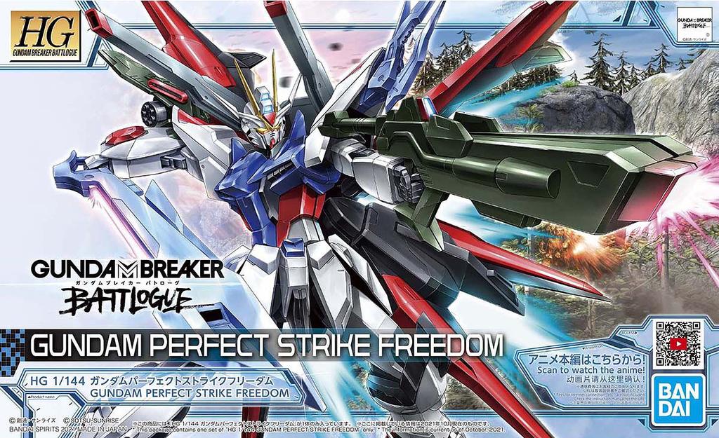 HG GUNDAM PERFECT STRIKE FREEDOM 1/144