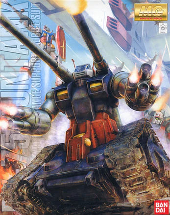 MG  Gun Tank 1/100