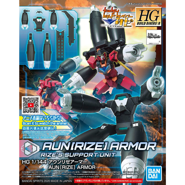 HGBDR #035 AUN [RIZE] ARMOR 1/144