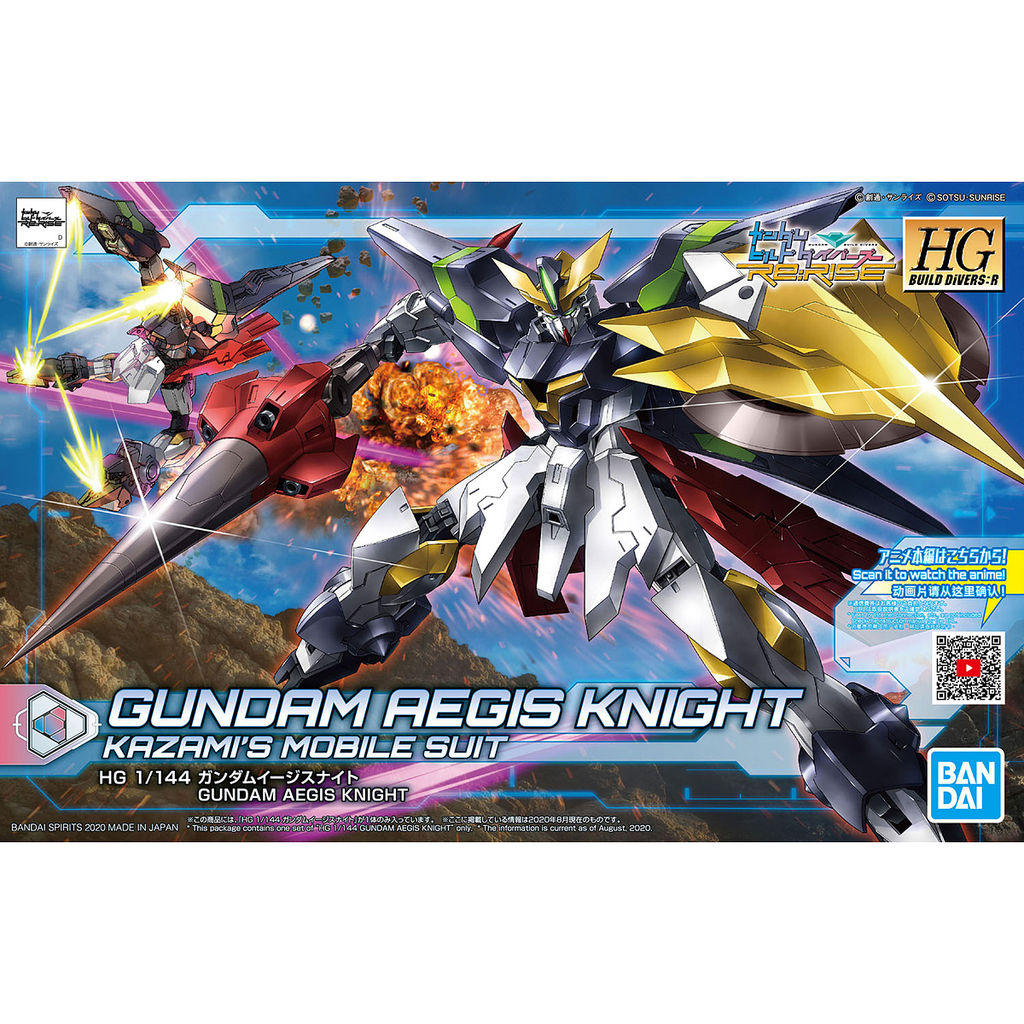 HGBD:R GUNDAM AEGIS KNIGHT 1/144