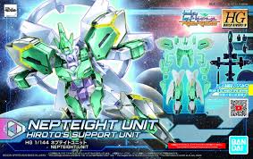 HGBD:R #031 Nepteight Unit