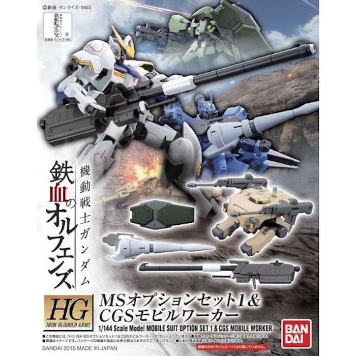 HGIBO #001 MS Option Set 1 & CGS Mobile Worker 1/144