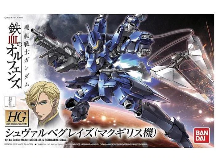 HGIBO #003 EB-05s McGillis's Schwalbe Graze 1/144