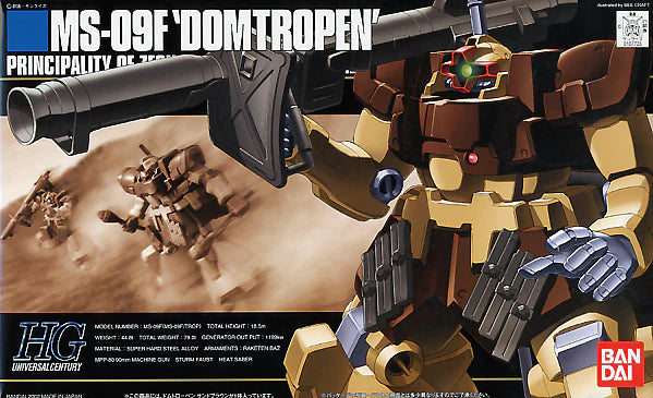 HGUC  #27 Dom Tropen Sand Brown 1/144