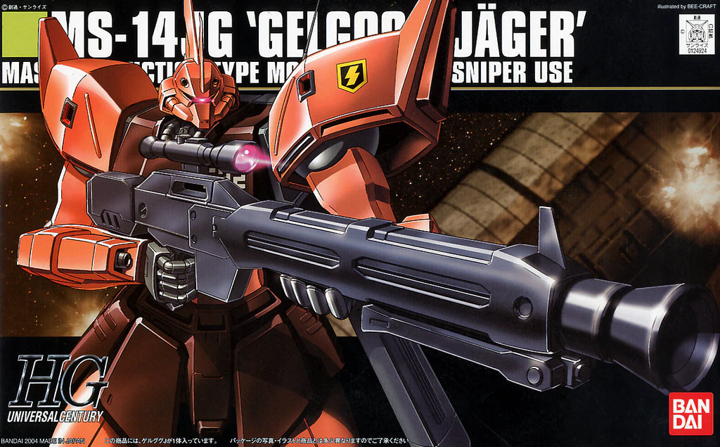 HGUC #45 MS-14JG Gelgoog Jager 1/144