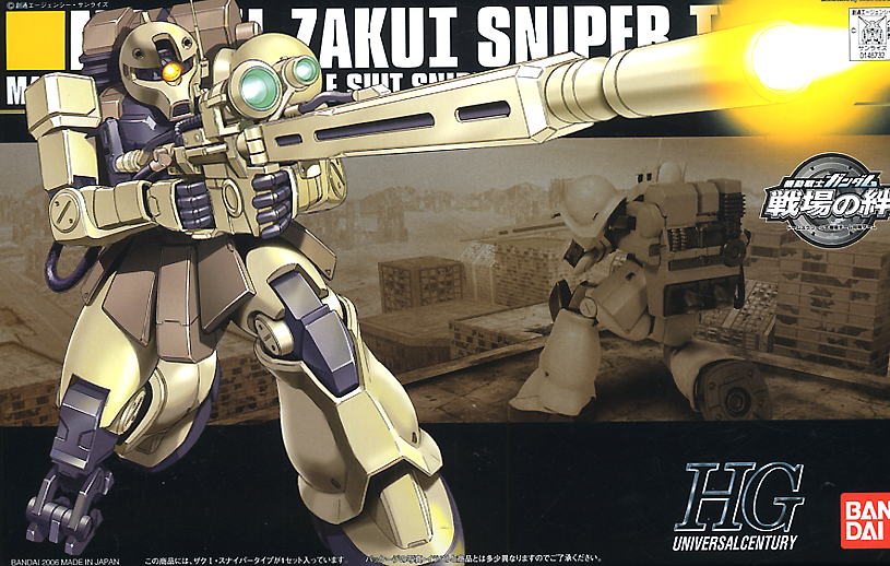 HGUC #71 Zaku I Sniper Type 1/144
