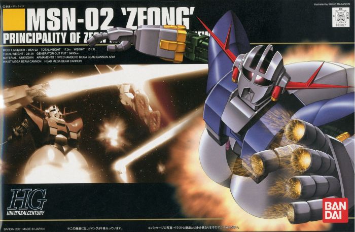 HGUC #022 Zeong 1/144