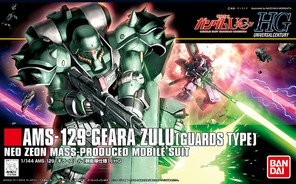 HGUC #122 Geara Zulu (Guards Type) 1/144