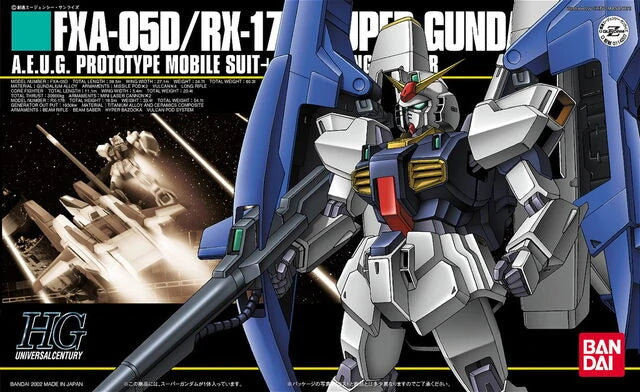 HGUC  #35 Super Gundam 1/144
