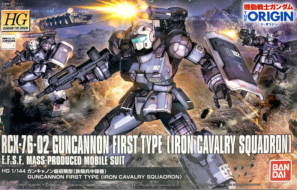 HGOG #011 Guncannon First Type (Iron Calvary Company) 1/144