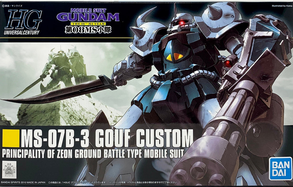 HGUC #117 Gouf Custom 1/144